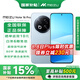 魅族（meizu） Note 16 Pro【國(guó)家補(bǔ)貼】 新品5G AI手機(jī)  第三代驍龍7s 144Hz 1.5K護(hù)眼屏 輕舟藍(lán) 12GB+256GB 官方標(biāo)配