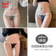 貓人（MiiOW）性感迷人蕾絲內(nèi)褲女士無痕超薄款純棉學(xué)生韓版少女低腰三角褲 綠色+藍(lán)色+黑色 L _100-120斤