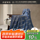 水星家紡毛毯針織毯夏季空調(diào)毯沙發(fā)毯蓋毯高端航空毛毯?jiǎn)稳颂鹤?30×170cm