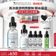修麗可B5保濕精華30ml 護膚品深層補水修護敏感肌七夕情人節(jié)禮物