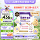 紐康特 星諾HMO 氨基酸無(wú)敏配方奶粉 0-12月適用 400g