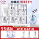 歐詩漫（OSM）套裝女珍珠白護(hù)膚品全套美白淡斑水乳化妝品禮盒生日禮物 全套：洗+水+乳+精華+面霜+眼霜