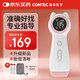 CONTEC康泰胎心監(jiān)測儀孕婦家用超聲多普勒胎兒心率儀CONTEC10F