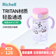 利其爾（Richell）星彩水杯兒童吸管杯透透杯外出小孩寶寶喝水杯子奶瓶學(xué)飲杯大容量 熊貓吸管杯（25年新款） 320ml