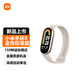 小米運動(dòng)手環(huán)8/8NFC健康運動(dòng)防水全屏長(cháng)續航血氧智能手表升級心率二手 小米運動(dòng)手環(huán)8【淡金色】 簡(jiǎn)裝 95新-90新 #鐳雕款#