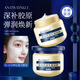 韓泊莉HANBOLI膠原抗皺乳霜面膜淡紋補水保濕提拉緊致改善暗沉提亮涂抹式免洗 膠原抗皺乳霜面膜*3瓶