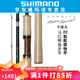 SHIMANO 禧瑪諾20款 卡迪夫Cardiff native Special微物竿馬口溪流路亞竿 1.63米 S54UL直柄