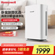 霍尼韋爾（Honeywell）空氣凈化器 除甲醛除菌除霾除過敏原 家用辦公凈化器除甲流病菌 【家電國家補(bǔ)貼】KJ310F-P21W
