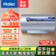海爾（Haier）熱水器儲(chǔ)水式電熱水器速熱恒溫50/60/80升預(yù)約速熱恒溫?zé)崴?60L 3300W 鎂棒免更換速熱