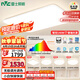 雷士（NVC）吸頂燈全光譜護(hù)眼客廳燈簡約臥室智能LED照明普瑞白雪S包安裝