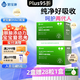君寶康DHA藻油 高含量DHA 嬰幼兒兒童寶寶孕婦dha 63粒/盒 超值63粒*2盒裝（加贈(zèng)28粒1盒，共154粒）