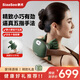 象術(shù)（SIAASOO）N7大師手按摩儀 頸椎按摩器按摩披肩頸部按摩器熱敷按摩儀 送父母男女友生日禮物 教師節(jié)送老師 N7苔蘚綠【重量輕+大師手+續(xù)航強(qiáng)】