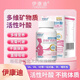 伊康迪kd活性葉酸復合維生素孕婦備孕哺乳期正品男女官方 活性葉 1瓶