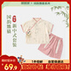 嘟嘟家寶寶漢服套裝嬰兒夏季男童中國風(fēng)夏裝女童新中式短袖短褲 粉色 90