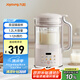 九陽破壁機1.2L家庭容量豆?jié){機 雙層降噪隔音杯漿預約時間可做奶茶一鍵清洗全自動榨汁機料理機D361