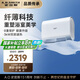 史密斯（A.O.SMITH）佳尼特60升國家補貼電熱水器 超薄雙膽扁桶 金圭特護 3kW速熱 遙控 CTE-60HJD 【銀河】時(shí)尚款