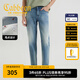 卡賓（CABBEEN）【萊卡彈力】水洗小腳牛仔褲男2025夏季新款潮牌休閑薄款長褲 天藍(lán)色37（合體版型） 32 /180/XL
