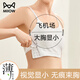 貓人（MiiOW）束胸內(nèi)衣les大胸顯小超平帥t學(xué)生運(yùn)動(dòng)背心束胸衣裹胸女防下垂薄款 白色（無胸墊款） L （推薦體重100-115斤）
