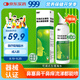 999鼻炎噴劑 鼻炎噴霧洗鼻器兒童成人生理海鹽水噴鼻竇炎鼻塞腔100ml