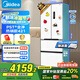美的（Midea）421法式多門超薄純平全嵌除菌凈味一級能效風冷無霜變頻國家補貼20%家用冰箱MR-421WUFPZE底部散熱