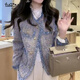 妤遇（YUUZYUUS）品牌女裝小香風(fēng)短外套女2025春秋新款小個(gè)子氣質(zhì)名媛粗花呢上衣 咖藍(lán)色 M 100-110斤