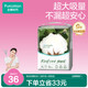 全棉時代AirCotton成人拉拉褲XL9片（臀圍≥110cm）內(nèi)褲型紙尿褲尿不濕
