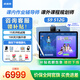 步步高學習機S9/S8【支持deepseek】14.2英寸AI學生學習平板小學到高中課程同步點讀早教學練機 【年度旗艦新品】S9 (8+4)+512G 咨詢客服1V1服務更劃算