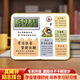 【鬧鐘勵志萬年歷】學生鬧鐘生日禮物真時鐘勵志擺臺臥室書桌擺件 勵志鬧鐘
