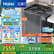 海爾（Haier）云溪波輪洗衣機(jī)全自動(dòng)懶人家用 10公斤 家電國(guó)家補(bǔ)貼20% 以舊換新 直驅(qū)變頻一級(jí)能效雙動(dòng)力37mate6