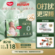 好奇（Huggies）【新品】小森林pro深睡大師紙尿褲NB60(5kg以下)尿不濕夏季超薄