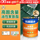 科順（CKS）聚氨酯防水涂料威固屋頂車庫管道地下室漏水補(bǔ)漏開桶即用5KG綠色