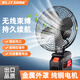 五閬機械無(wú)線(xiàn)超長(cháng)續航鋰電池大風(fēng)力充電風(fēng)扇戶(hù)外便攜式擺攤風(fēng)扇降溫神器