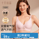 十月結(jié)晶哺乳文胸夏季裸感透氣產(chǎn)后喂奶孕產(chǎn)婦哺乳內(nèi)衣 風(fēng)信紫L碼