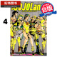 現(xiàn)貨 漫畫書 JOJO的奇妙冒險 PART 9 The JOJOLands 4 荒木飛呂彥 東立 臺版漫畫 進口原版書  【拓特原版】