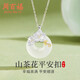 周百福銀山茶花項鏈女2025新款平安扣玉髓吊墜生日七夕情人節(jié)禮物送女友