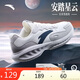 安踏星云丨輕質(zhì)軟底跑步鞋男革面防潑水輕便運動鞋休閑男鞋