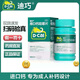 [迪巧]碳酸鈣D3咀嚼片(III) 0.75g:100IU*60片 1盒裝 60片中老年孕婦哺乳期兒童青少年補(bǔ)鈣片預(yù)防骨質(zhì)疏松癥效期至27年