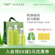 璦露德瑪蘆薈膠調(diào)理乳150g+平衡水150ml+潔顏露150g 控油祛痘潔面洗面奶 植萃凈痘平肌套盒