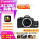 佳能（Canon）佳能r50 入門微單相機 小痰盂人像鏡頭 Vlog拍攝 4K高清視頻 自拍照相 學(xué)生旅行家用 掃街旅拍套裝