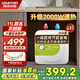 阿詩(shī)丹頓（USATON）小廚寶電熱水器速熱式暖熱水寶廚房熱水器迷你儲(chǔ)水式上出水10升一級(jí)能效 11L 2000W -【上出水11升】速熱 小廚寶