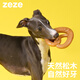 ZEZE堿水結磨牙棒寵物潔齒狗玩具自嗨解悶逗狗安全耐咬狗狗玩具