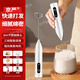 京嚴打蛋器烘焙電動奶油打發(fā)器家用打蛋機蛋清攪拌器無線手持打奶油機小型攪拌機牛奶起泡器咖啡奶油機 升級充電款【快速起泡+細膩綿密】白色 三擋調(diào)速|(zhì)無線便攜|強勁電機