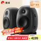 惠威（HiVi）X5專業(yè)監(jiān)聽音箱 高保真HiFi音質(zhì)音響 2.0聲道獨立高低音炮 高強(qiáng)度鋁合金箱體（一對）