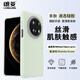 朗菱適用華為mate70pro優(yōu)享版手機殼mate70pro/pro+通用液態(tài)硅膠防摔防指紋全包植絨 果凍綠