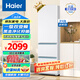 海爾（Haier）太白系列310升冰箱風(fēng)冷無(wú)霜黑金凈化 三檔變溫抽屜式三開(kāi)門(mén)家用電冰箱 一級能效節能變溫以舊換新 310升一級能效 黑金抗菌除異味