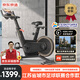 京東京造 【飛輪升級】動感單車健身房級家用自發(fā)電磁控室內(nèi)自行車DC-001