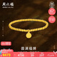 周六福古法黃金手鏈女足金999福牌手串計價A198679 約4.66g 16cm 禮物