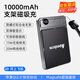 NORMDECOS諾曼克【3C認(rèn)證可上飛機(jī)】qi2蘋(píng)果磁吸充電寶Magsafe自帶線自帶支架快充超薄外接電池充電寶 10000mAh 鈦黑色 自帶線/自帶支架外接電池