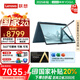 聯(lián)想（Lenovo）YOGA Air14c AI元啟 14英寸輕薄360°翻轉(zhuǎn)二合一高端商務出差辦公筆記本電腦 Ultra7-155H 32G 1T 丨國家補貼 2.8K 120Hz 觸控OLED 觸