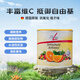 FitLine菲萊德國pm三合一大白小白小紅組合復合維生素益生菌細胞營養(yǎng)素 抗氧素【橘子味】